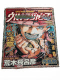 JJBA, Steel Ball Run Inspired Tapestry