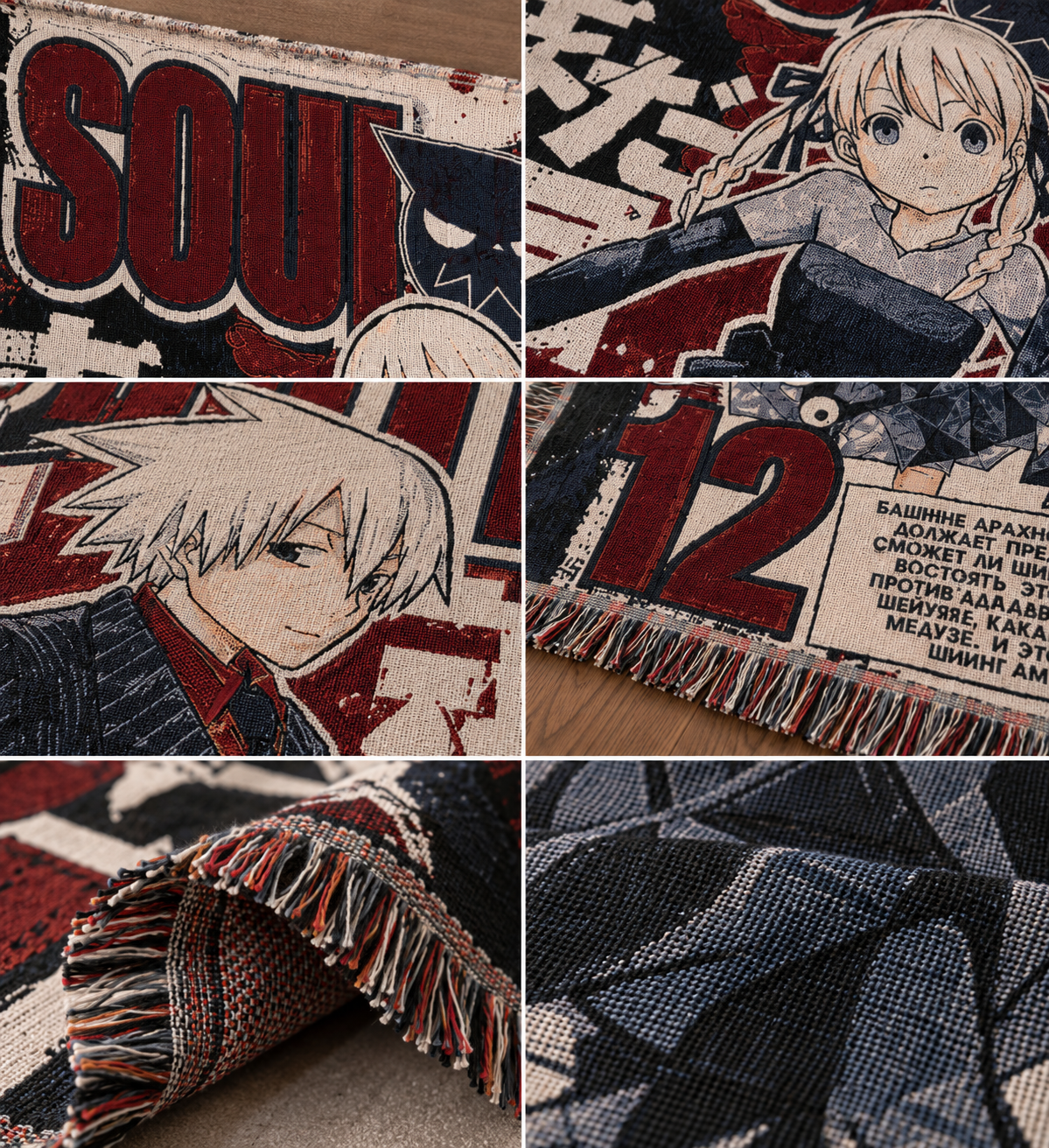 Soul Eater Inspired Tapestry